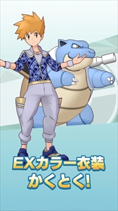 画像ギャラリー No.012のサムネイル画像 / 「ポケモンマスターズ EX」,“全地方バディーズ集結キャンペーン”が開催。N&ゼクロムが近日登場