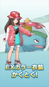 ポケモンマスターズ Ex 全地方バディーズ集結キャンペーン が開催 N ゼクロムが近日登場