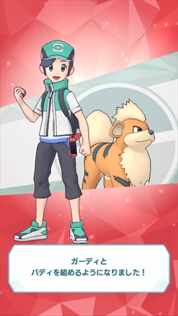 画像ギャラリー No.019のサムネイル画像 / 「ポケモンマスターズ EX」,“全地方バディーズ集結キャンペーン”が開催。N&ゼクロムが近日登場