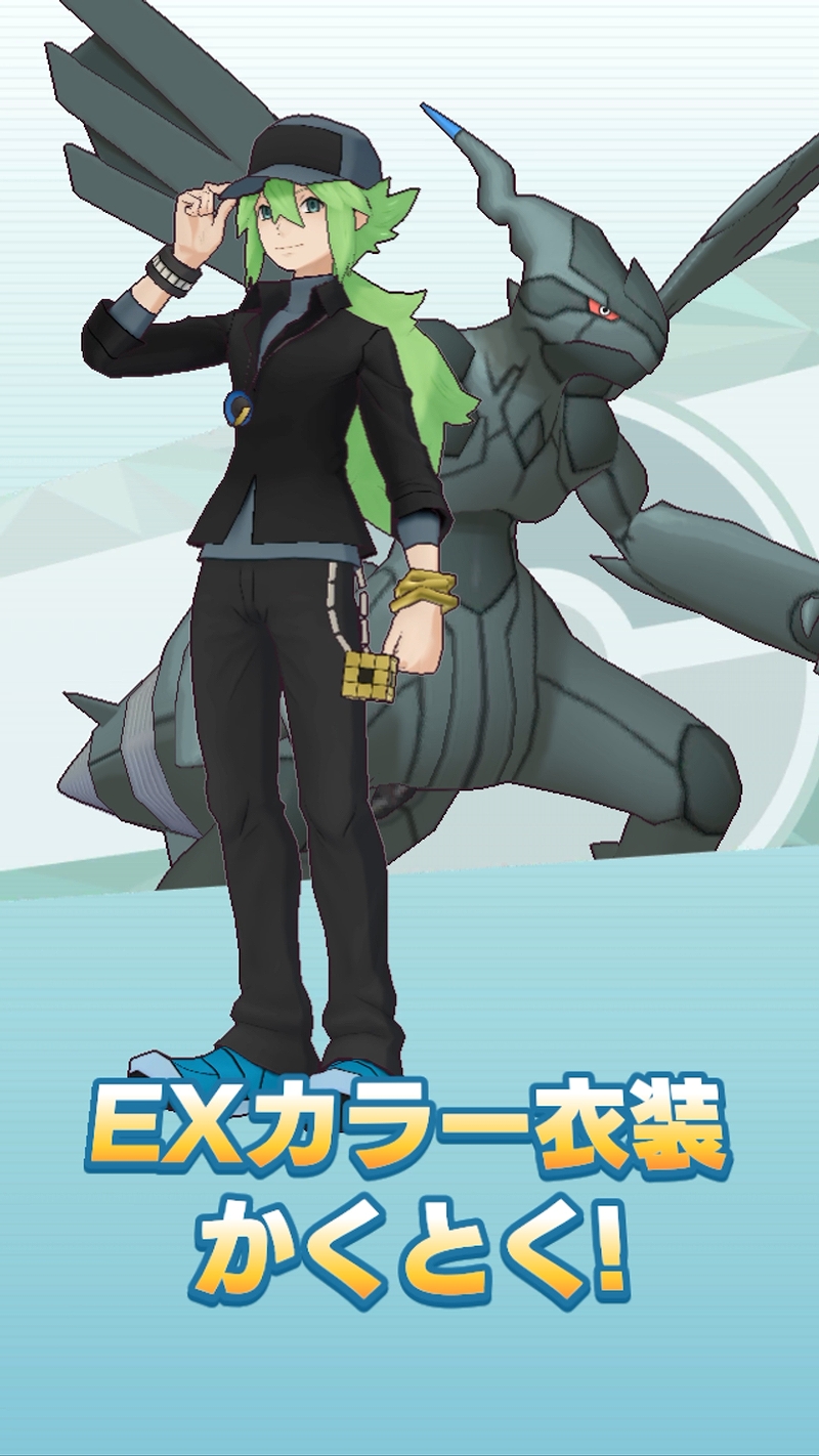 画像集no 007 ポケモンマスターズ Ex に 5n ゼクロム が登場 ダイヤ3000個 画像集no 007 ポケモンマスターズ Ex に 5n ゼクロム が登場 ダイヤ3000個