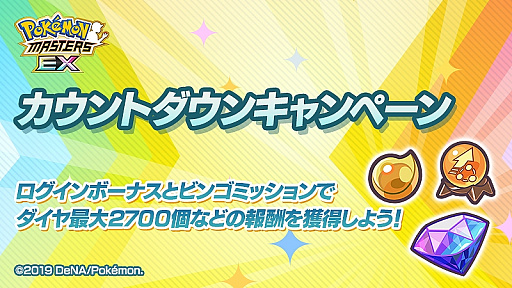 ���������꡼ No.005�Υ���ͥ������ / �֥ݥ����ޥ������� EX�פˡȡ�5N����������ɤ��о졣������3000�ĤΥץ쥼��Ȥ�