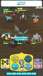 ポケモンマスターズ Ex に 5n ゼクロム が登場 ダイヤ3000個のプレゼントも