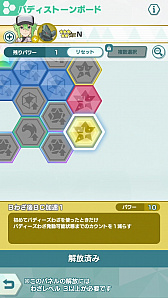 ���������꡼ No.012�Υ���ͥ������ / �֥ݥ����ޥ������� EX�פˡȡ�5N����������ɤ��о졣������3000�ĤΥץ쥼��Ȥ�