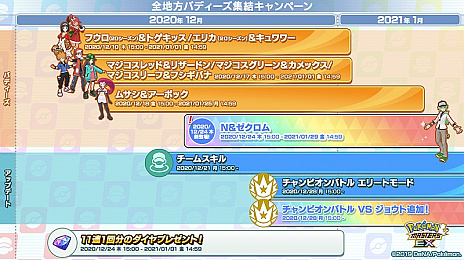 ���������꡼ No.013�Υ���ͥ������ / �֥ݥ����ޥ������� EX�פˡȡ�5N����������ɤ��о졣������3000�ĤΥץ쥼��Ȥ�