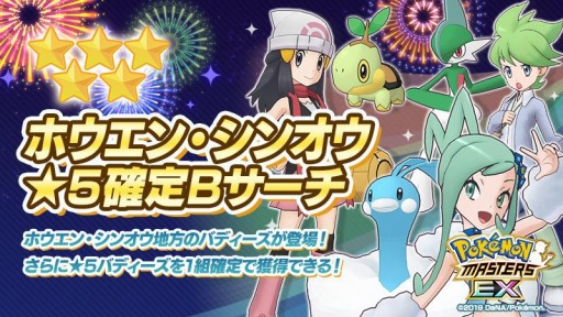 ���������꡼ No.003�Υ���ͥ������ / �֥ݥ����ޥ������� EX�פΥ����ԥ���Хȥ�ˡ�VS ���祦�ȡɤȥ��꡼�ȥ⡼�ɤ��ɲ�