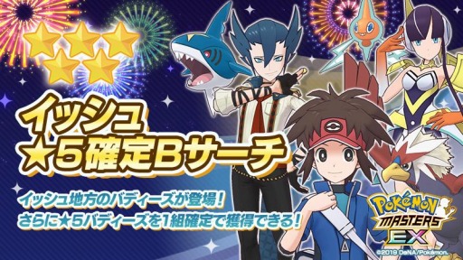 ���������꡼ No.004�Υ���ͥ������ / �֥ݥ����ޥ������� EX�פΥ����ԥ���Хȥ�ˡ�VS ���祦�ȡɤȥ��꡼�ȥ⡼�ɤ��ɲ�