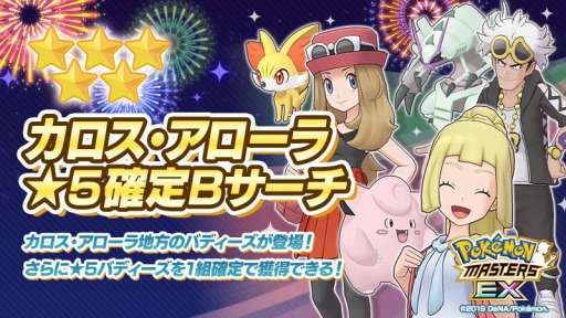 ���������꡼ No.005�Υ���ͥ������ / �֥ݥ����ޥ������� EX�פΥ����ԥ���Хȥ�ˡ�VS ���祦�ȡɤȥ��꡼�ȥ⡼�ɤ��ɲ�