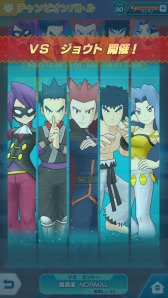 ���������꡼ No.006�Υ���ͥ������ / �֥ݥ����ޥ������� EX�פΥ����ԥ���Хȥ�ˡ�VS ���祦�ȡɤȥ��꡼�ȥ⡼�ɤ��ɲ�