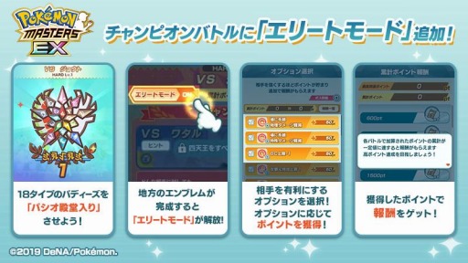 ���������꡼ No.009�Υ���ͥ������ / �֥ݥ����ޥ������� EX�פΥ����ԥ���Хȥ�ˡ�VS ���祦�ȡɤȥ��꡼�ȥ⡼�ɤ��ɲ�