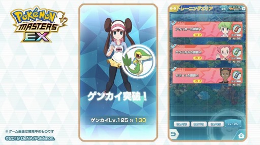 ���������꡼ No.010�Υ���ͥ������ / �֥ݥ����ޥ������� EX�פΥ����ԥ���Хȥ�ˡ�VS ���祦�ȡɤȥ��꡼�ȥ⡼�ɤ��ɲ�