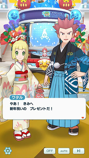 画像ギャラリー No.033のサムネイル画像 / 「ポケモンマスターズ EX」で新年イベントが開催。和服姿のリーリエらも登場