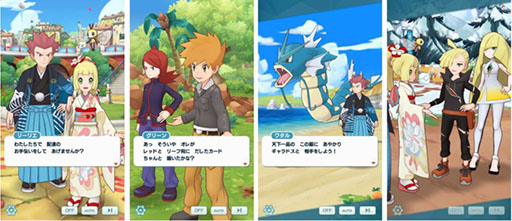 画像ギャラリー No.034のサムネイル画像 / 「ポケモンマスターズ EX」で新年イベントが開催。和服姿のリーリエらも登場