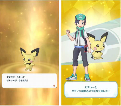 画像ギャラリー No.044のサムネイル画像 / 「ポケモンマスターズ EX」で新年イベントが開催。和服姿のリーリエらも登場