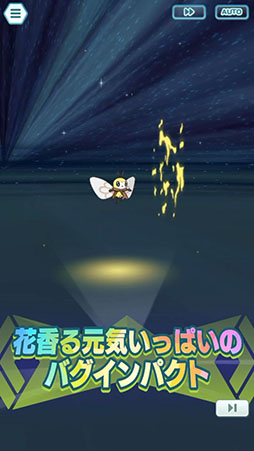 画像ギャラリー No.048のサムネイル画像 / 「ポケモンマスターズ EX」で新年イベントが開催。和服姿のリーリエらも登場