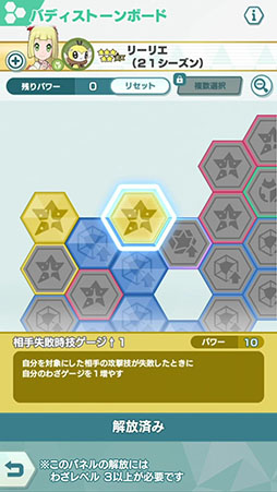 ポケモンマスターズ Ex で新年イベントが開催 和服姿のリーリエらも登場 ポケモンマスターズ Ex で新年イベントが開催 和服姿のリーリエらも登場