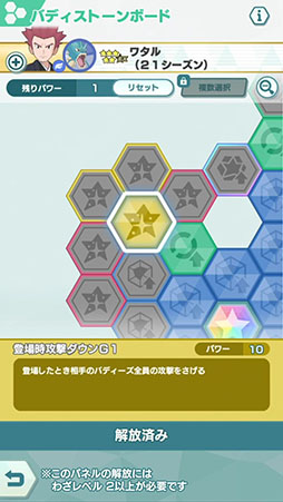 画像ギャラリー No.055のサムネイル画像 / 「ポケモンマスターズ EX」で新年イベントが開催。和服姿のリーリエらも登場