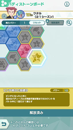 画像ギャラリー No.056のサムネイル画像 / 「ポケモンマスターズ EX」で新年イベントが開催。和服姿のリーリエらも登場