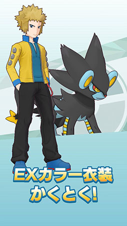 画像ギャラリー No.058のサムネイル画像 / 「ポケモンマスターズ EX」で新年イベントが開催。和服姿のリーリエらも登場