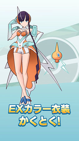 画像ギャラリー No.060のサムネイル画像 / 「ポケモンマスターズ EX」で新年イベントが開催。和服姿のリーリエらも登場