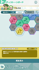 画像ギャラリー No.007のサムネイル画像 / 「ポケモンマスターズ EX」に新バディーズ“マオ&アマージョ”が登場