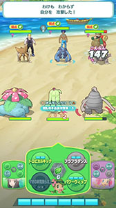 画像ギャラリー No.008のサムネイル画像 / 「ポケモンマスターズ EX」に新バディーズ“マオ&アマージョ”が登場