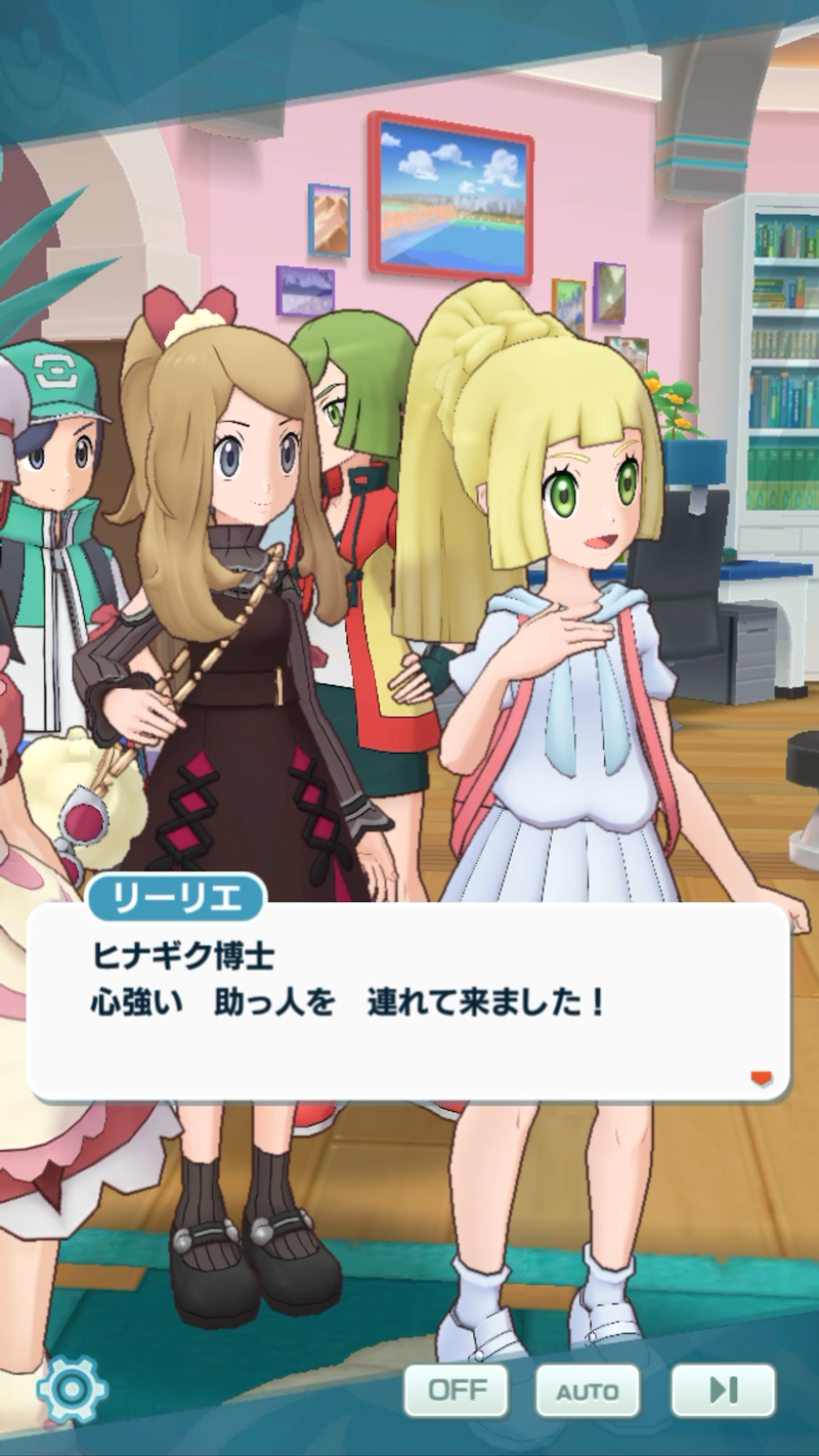 画像集no 003 ポケモンマスターズ Ex に特別な衣装の セレナ エルフーン と 画像集no 003 ポケモンマスターズ Ex に特別な衣装の セレナ エルフーン と