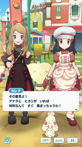 ���������꡼ No.002�Υ���ͥ������ / �֥ݥ����ޥ������� EX�פ����̤ʰ����Ρ֥���ʡ�����ա���פȡ֥ҥ�����ޥۥ��åספ��о�