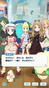 ���������꡼ No.004�Υ���ͥ������ / �֥ݥ����ޥ������� EX�פ����̤ʰ����Ρ֥���ʡ�����ա���פȡ֥ҥ�����ޥۥ��åספ��о�