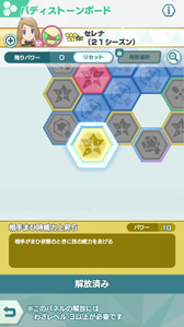 ���������꡼ No.010�Υ���ͥ������ / �֥ݥ����ޥ������� EX�פ����̤ʰ����Ρ֥���ʡ�����ա���פȡ֥ҥ�����ޥۥ��åספ��о�