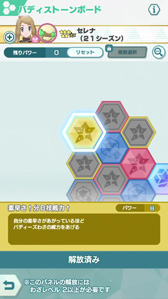 ���������꡼ No.011�Υ���ͥ������ / �֥ݥ����ޥ������� EX�פ����̤ʰ����Ρ֥���ʡ�����ա���פȡ֥ҥ�����ޥۥ��åספ��о�