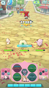 ���������꡼ No.012�Υ���ͥ������ / �֥ݥ����ޥ������� EX�פ����̤ʰ����Ρ֥���ʡ�����ա���פȡ֥ҥ�����ޥۥ��åספ��о�