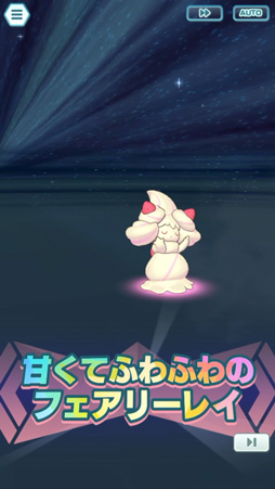 ���������꡼ No.017�Υ���ͥ������ / �֥ݥ����ޥ������� EX�פ����̤ʰ����Ρ֥���ʡ�����ա���פȡ֥ҥ�����ޥۥ��åספ��о�