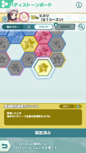 ���������꡼ No.018�Υ���ͥ������ / �֥ݥ����ޥ������� EX�פ����̤ʰ����Ρ֥���ʡ�����ա���פȡ֥ҥ�����ޥۥ��åספ��о�