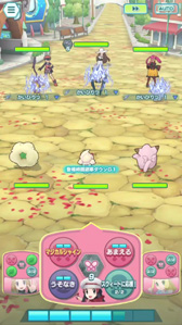 ���������꡼ No.019�Υ���ͥ������ / �֥ݥ����ޥ������� EX�פ����̤ʰ����Ρ֥���ʡ�����ա���פȡ֥ҥ�����ޥۥ��åספ��о�