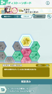 ���������꡼ No.020�Υ���ͥ������ / �֥ݥ����ޥ������� EX�פ����̤ʰ����Ρ֥���ʡ�����ա���פȡ֥ҥ�����ޥۥ��åספ��о�