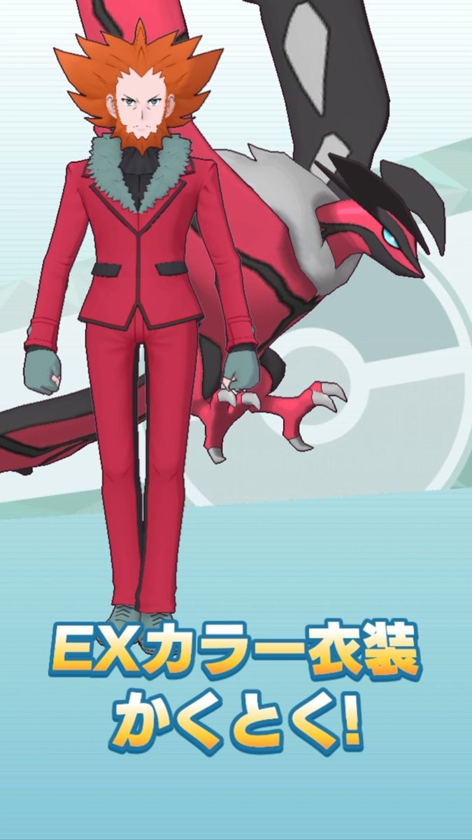 画像集no 008 ポケモンマスターズ Ex で1 5周年前夜祭キャンペーンや伝説ポケモンイベント 画像集no 008 ポケモンマスターズ Ex で1 5周年前夜祭キャンペーンや伝説ポケモンイベント