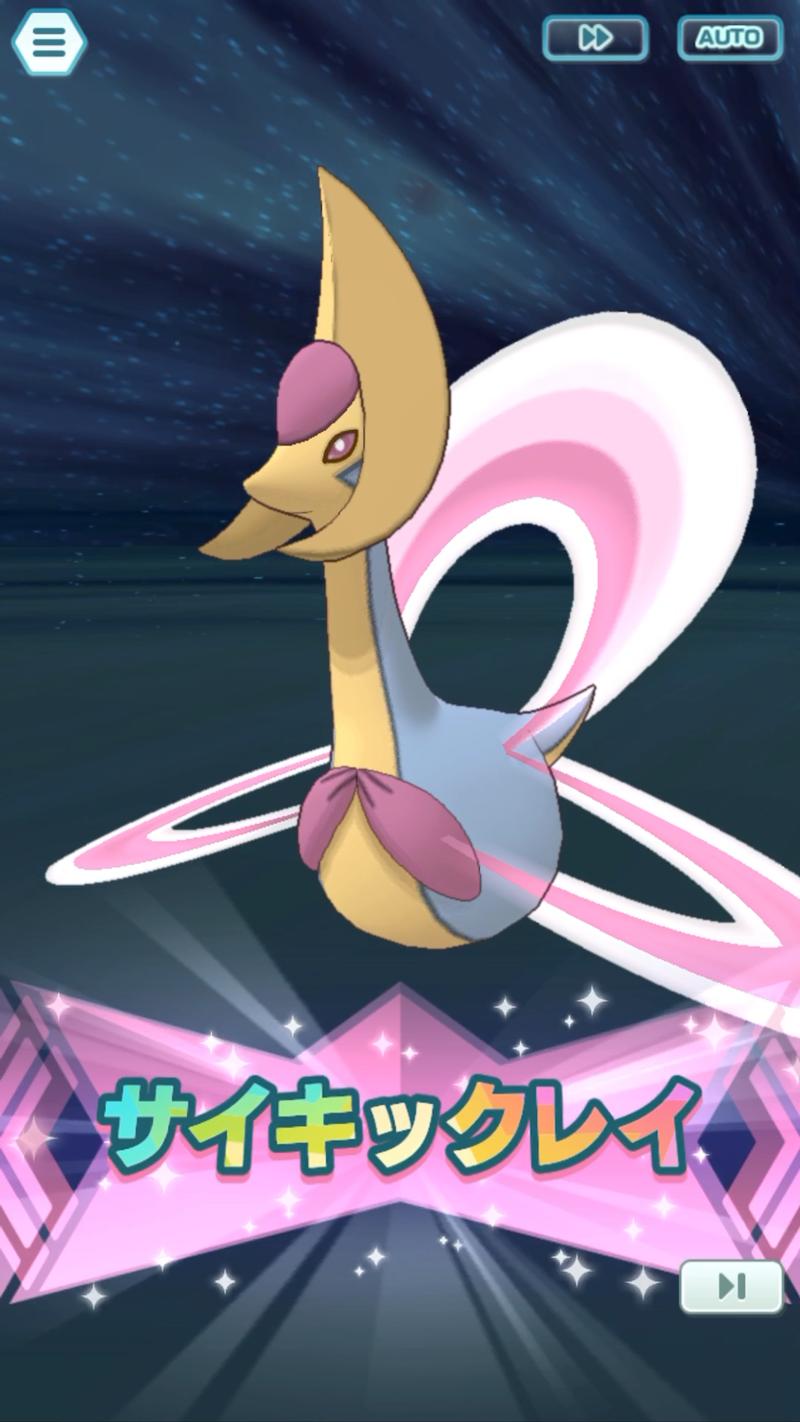 画像集no 016 ポケモンマスターズ Ex ガラル地方から 5ネズ タチフサグマ が 画像集no 016 ポケモンマスターズ Ex ガラル地方から 5ネズ タチフサグマ が