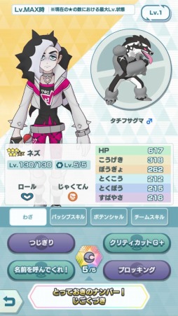 ���������꡼ No.008�Υ���ͥ������ / �֥ݥ����ޥ������� EX�ס��������������ȡ�5�ͥ��������ե����ޡɤ��о�