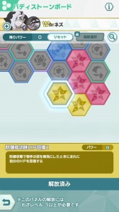 ���������꡼ No.013�Υ���ͥ������ / �֥ݥ����ޥ������� EX�ס��������������ȡ�5�ͥ��������ե����ޡɤ��о�