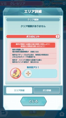 ���������꡼ No.015�Υ���ͥ������ / �֥ݥ����ޥ������� EX�ס��������������ȡ�5�ͥ��������ե����ޡɤ��о�