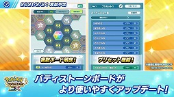 ���������꡼ No.009�Υ���ͥ������ / �֥ݥ����ޥ������� EX�פǺ���1���ĤΥ����䤬������륭���ڡ���2��26���˥�������