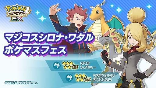 ���������꡼ No.015�Υ���ͥ������ / �֥ݥ����ޥ������� EX�פǺ���1���ĤΥ����䤬������륭���ڡ���2��26���˥�������