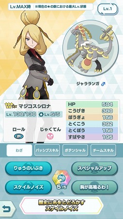 ���������꡼ No.016�Υ���ͥ������ / �֥ݥ����ޥ������� EX�פǺ���1���ĤΥ����䤬������륭���ڡ���2��26���˥�������