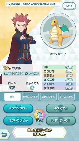 ���������꡼ No.018�Υ���ͥ������ / �֥ݥ����ޥ������� EX�פǺ���1���ĤΥ����䤬������륭���ڡ���2��26���˥�������