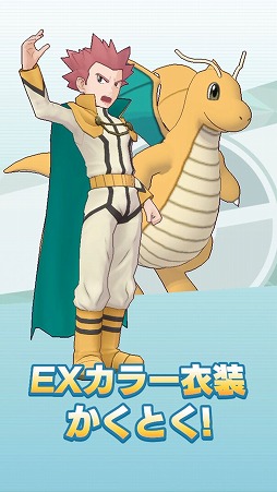 ���������꡼ No.019�Υ���ͥ������ / �֥ݥ����ޥ������� EX�פǺ���1���ĤΥ����䤬������륭���ڡ���2��26���˥�������