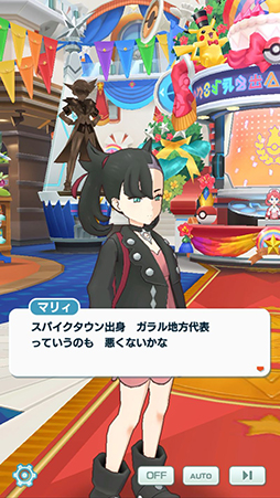 ꡼ No.009Υͥ / ֥ݥޥ EXץΥХǥ̥ԥɤ򸫤륤٥Ȥ