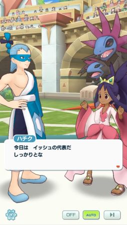 画像ギャラリー No.003のサムネイル画像 / 「ポケモンマスターズ EX」でエピソードイベント“パシオに輝く竜の新星”が開始