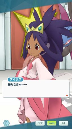 画像ギャラリー No.004のサムネイル画像 / 「ポケモンマスターズ EX」でエピソードイベント“パシオに輝く竜の新星”が開始