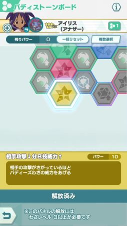 画像ギャラリー No.013のサムネイル画像 / 「ポケモンマスターズ EX」でエピソードイベント“パシオに輝く竜の新星”が開始