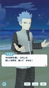 画像ギャラリー No.017のサムネイル画像 / 「ポケモンマスターズ EX」でエピソードイベント“パシオに輝く竜の新星”が開始